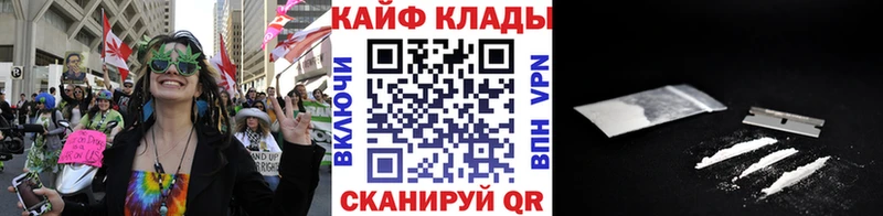 Где купить наркоту Велиж Cocaine  Alpha-PVP  Галлюциногенные грибы  ГАШИШ 
