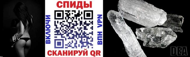 Амфетамин Розовый  Велиж 