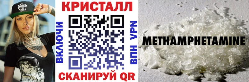 АМФЕТАМИН Розовый Велиж