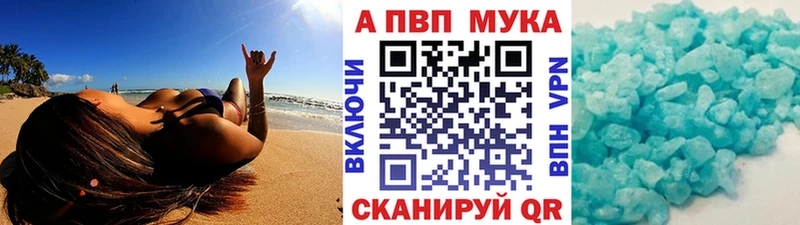 Alpha-PVP СК  гидра ССЫЛКА  это какой сайт  Велиж 