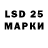 LSD-25 экстази ecstasy Mykolaj Shtorm