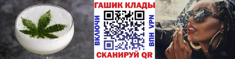mega ссылки площадка телеграм Печенье с ТГК конопля Велиж