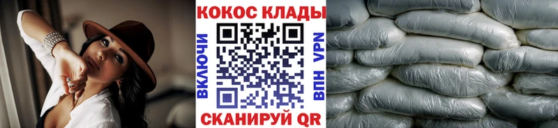 КОКАИН 98%  Велиж 