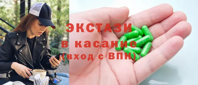 МЕГА ONION  Велиж  Ecstasy 99% 