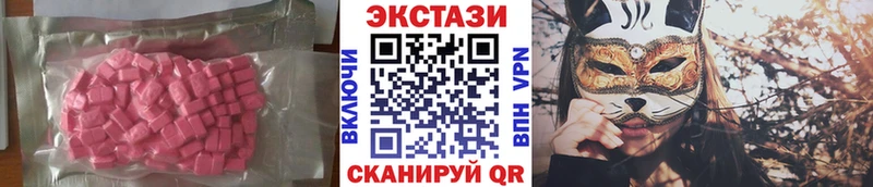 где купить наркоту Велиж Ecstasy Punisher