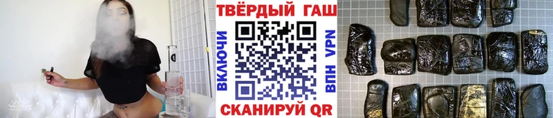 купить закладку  Велиж  ГАШ индика сатива 