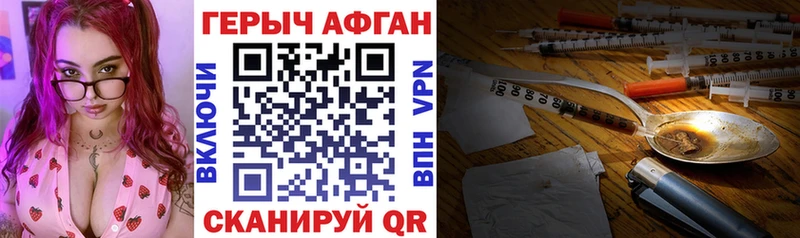 хочу наркоту  Велиж  ГЕРОИН герыч 