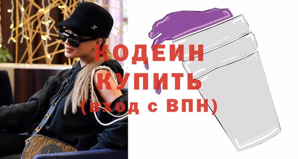 винт Беломорск