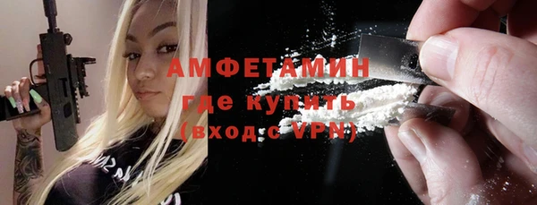 альфа пвп Белокуриха