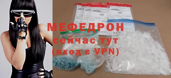 винт Беломорск