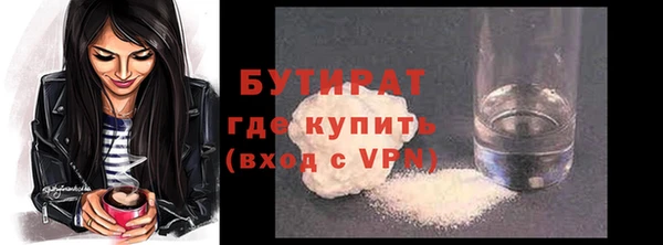 винт Беломорск