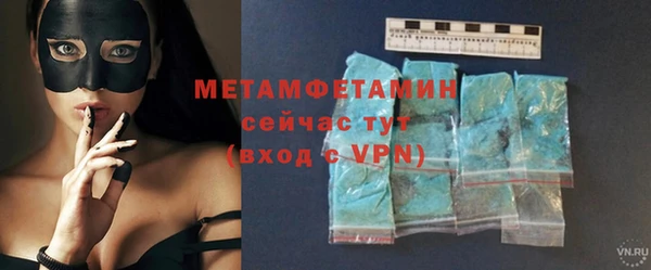 винт Беломорск