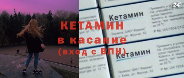 винт Беломорск