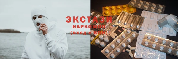 винт Беломорск