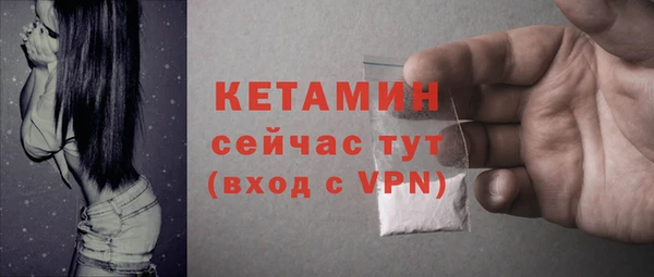 альфа пвп VHQ Артём