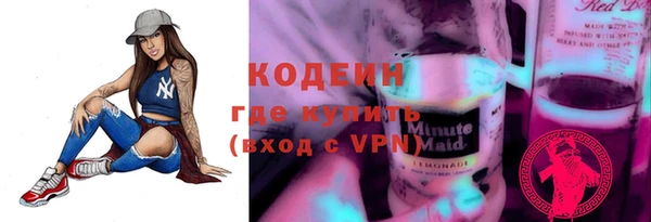 наркотики Бердск