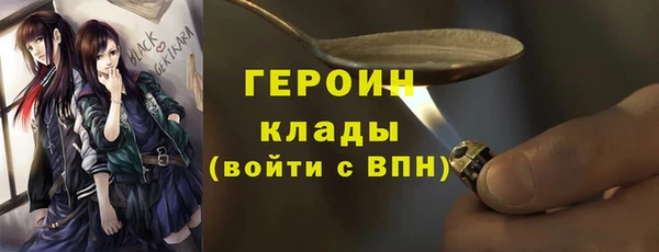винт Беломорск