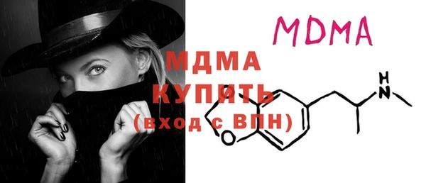 винт Беломорск