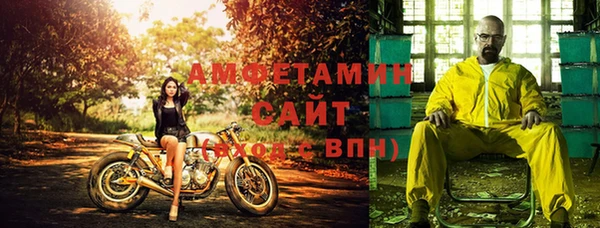 винт Беломорск