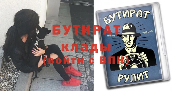 винт Беломорск