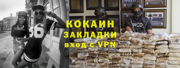 винт Беломорск