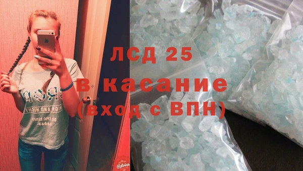 винт Беломорск