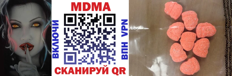 MDMA crystal  где можно купить   Велиж 