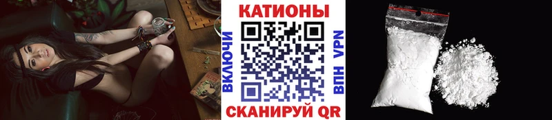 что такое наркотик  Велиж  МЕФ мяу мяу 