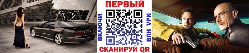 МЕТАМФЕТАМИН мет  закладка  Велиж 