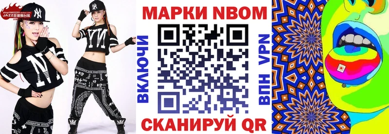 сайты даркнета Telegram  Велиж  Наркотические марки 1500мкг 