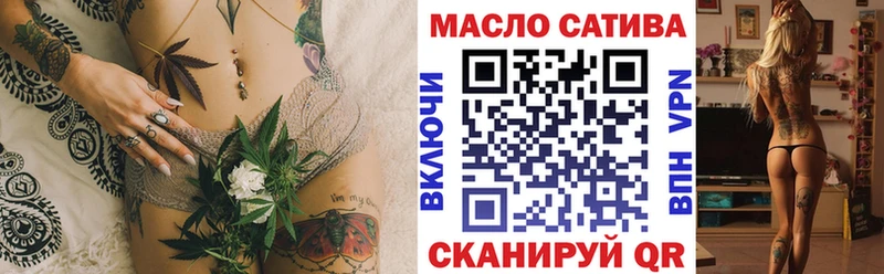 где купить наркоту  Велиж  Дистиллят ТГК жижа 