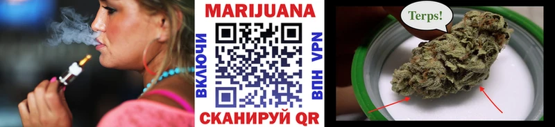 где найти наркотики  Велиж  даркнет состав  Канабис конопля 